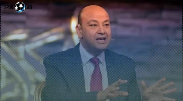 عمرو أديب اليوم: الزمالك يجب أن يفوز ليعلم الأجيال الجديدة أن الإمكانيات ليست كل شيء